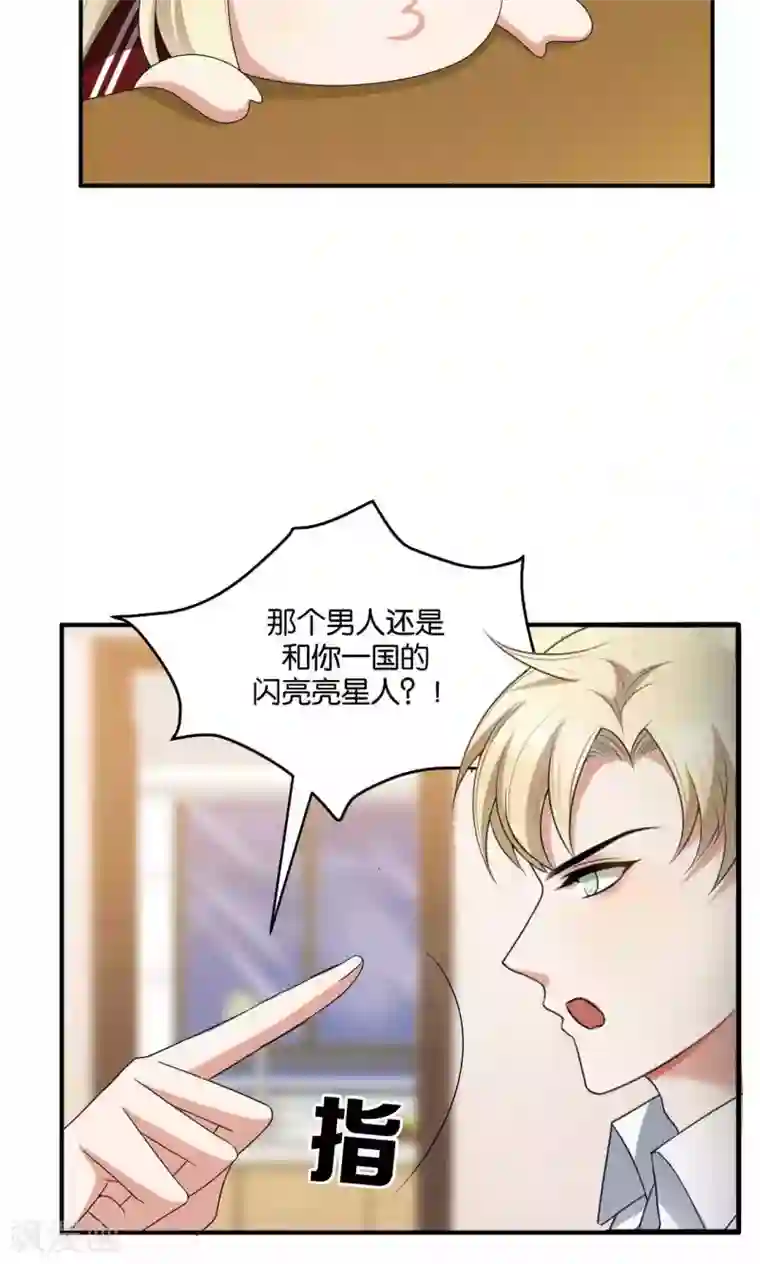 每天都能看见我妹妹在抽风第32话