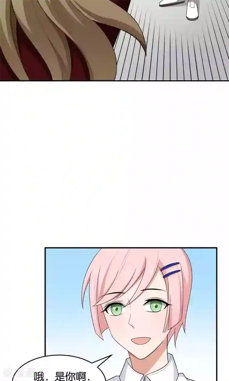 每天都能看见我妹妹在抽风第32话