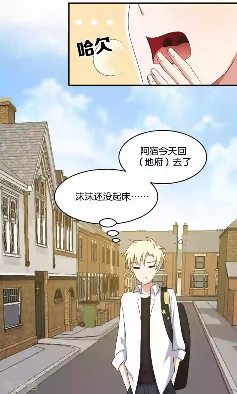 每天都能看见我妹妹在抽风第32话