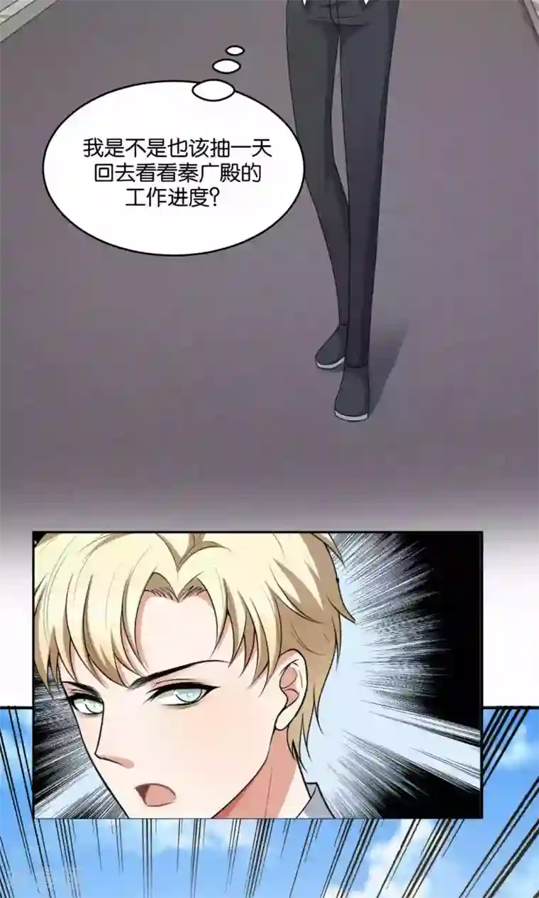 每天都能看见我妹妹在抽风第32话