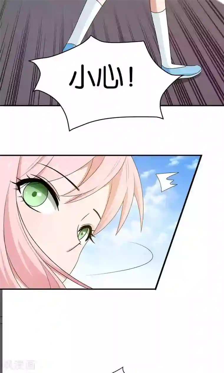 每天都能看见我妹妹在抽风第32话