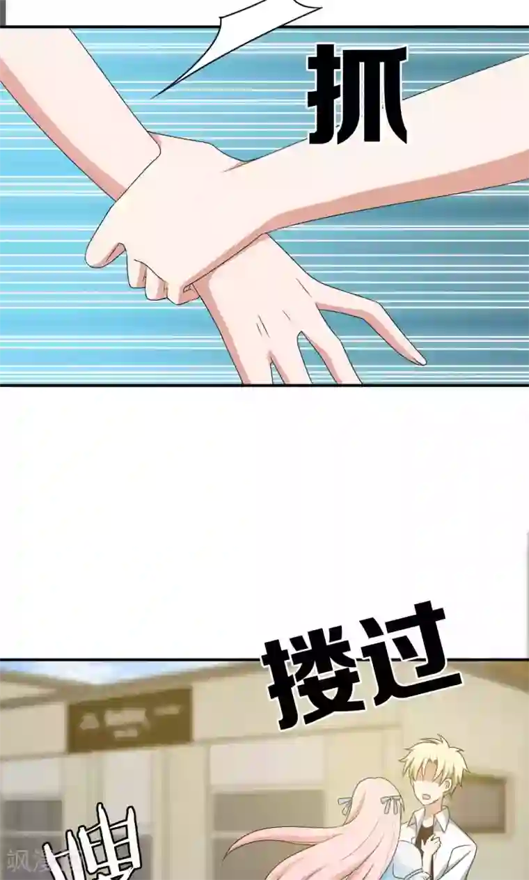 每天都能看见我妹妹在抽风第32话