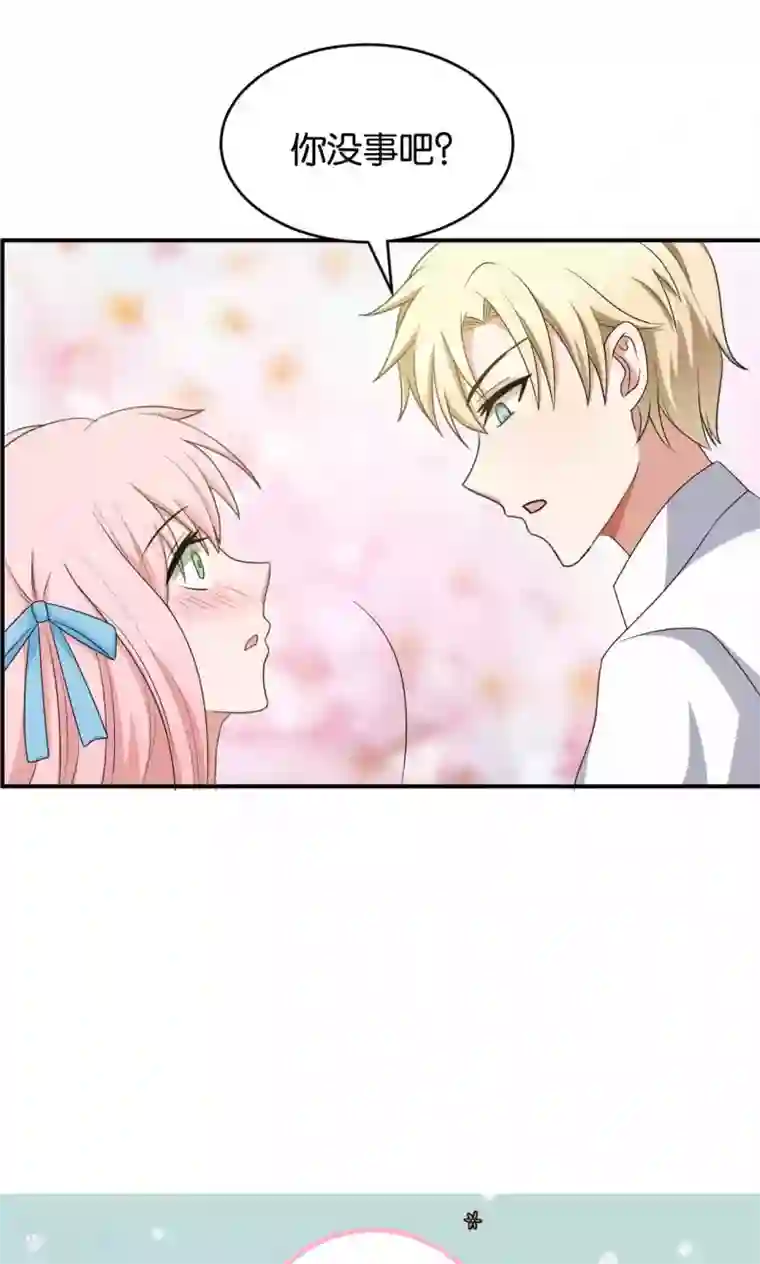 每天都能看见我妹妹在抽风第32话