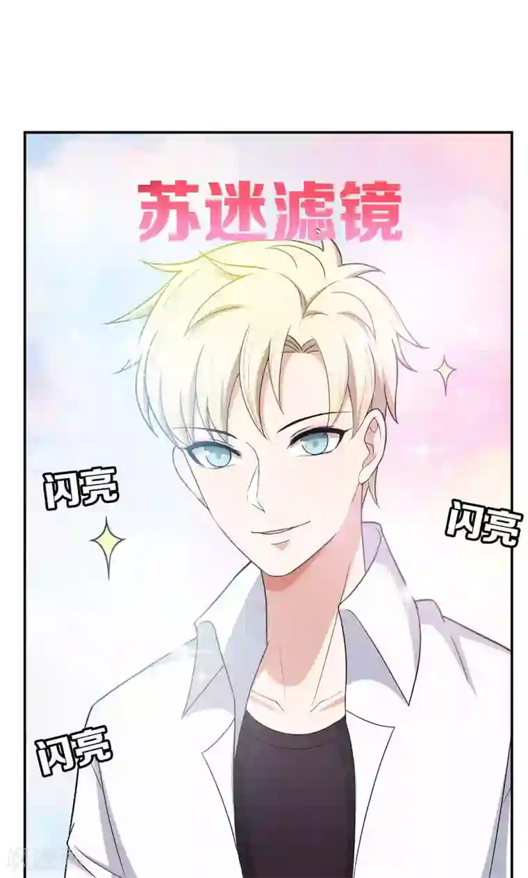 每天都能看见我妹妹在抽风第33话