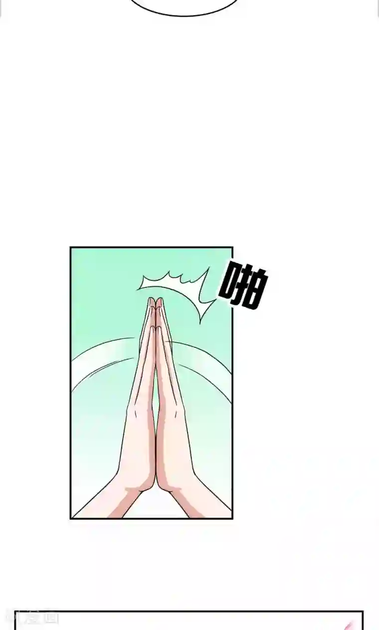 每天都能看见我妹妹在抽风第33话