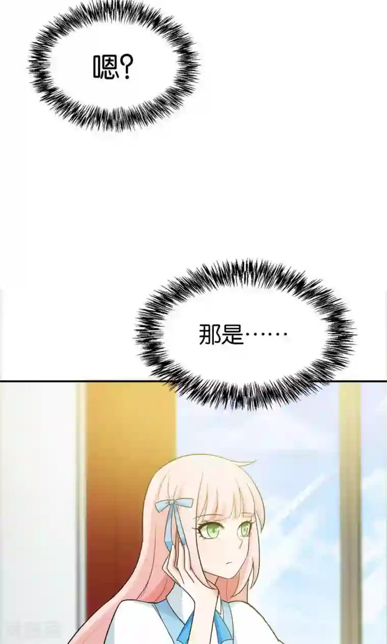 每天都能看见我妹妹在抽风第33话