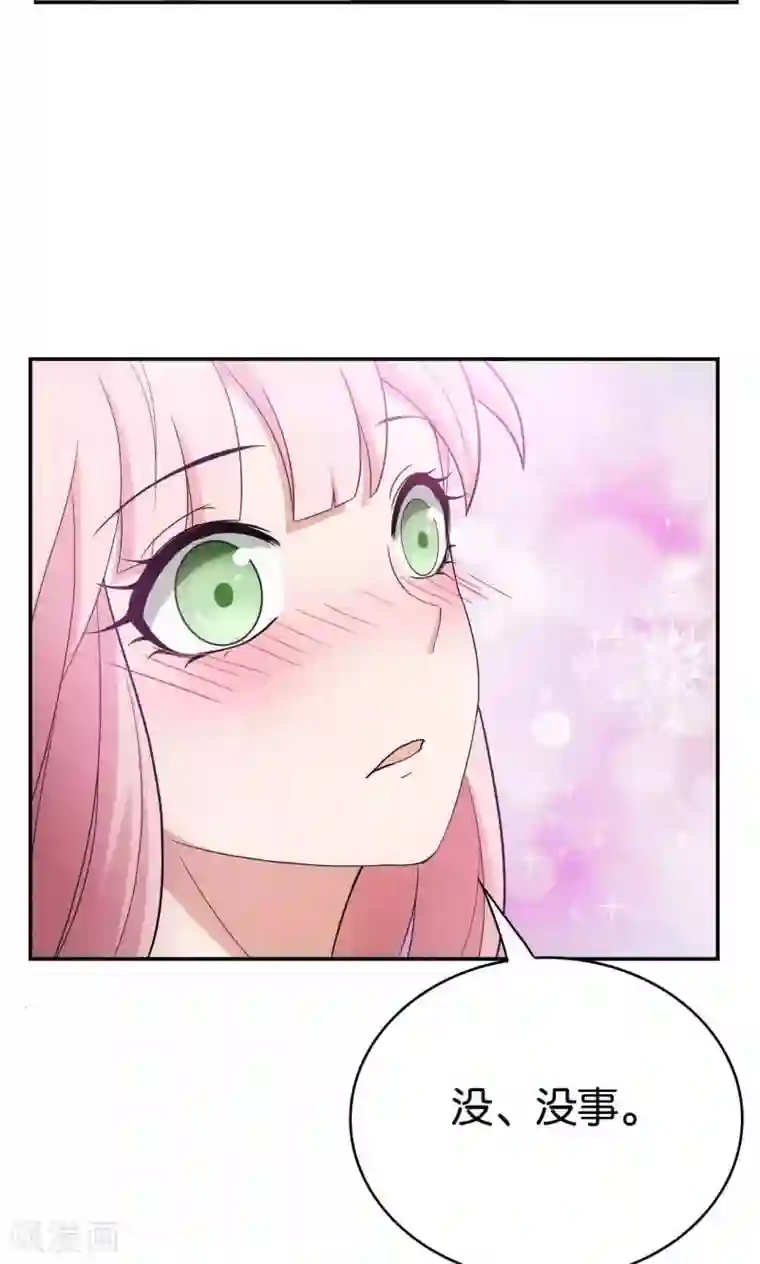 每天都能看见我妹妹在抽风第33话