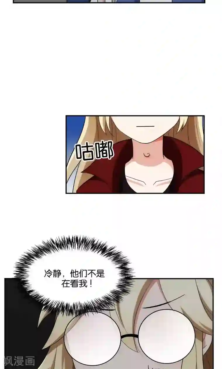 每天都能看见我妹妹在抽风第33话