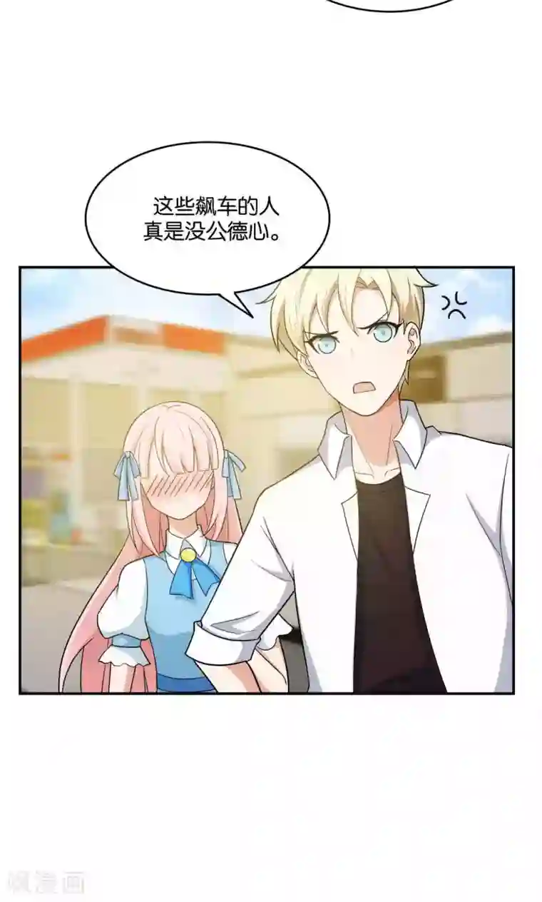 每天都能看见我妹妹在抽风第33话