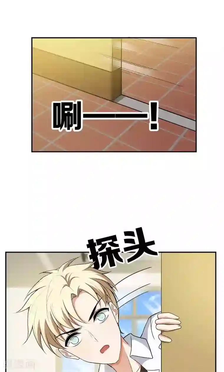 每天都能看见我妹妹在抽风第33话