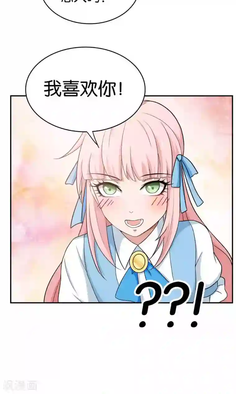 每天都能看见我妹妹在抽风第33话