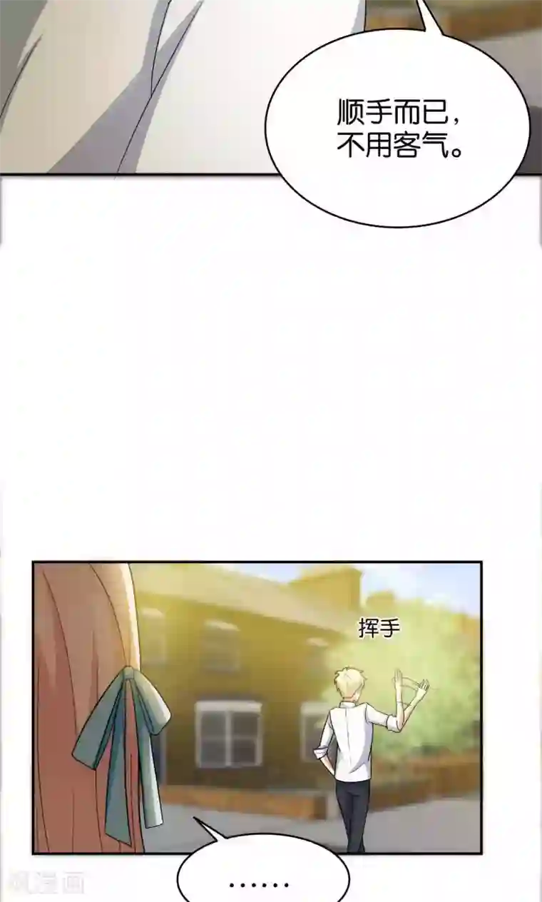 每天都能看见我妹妹在抽风第33话