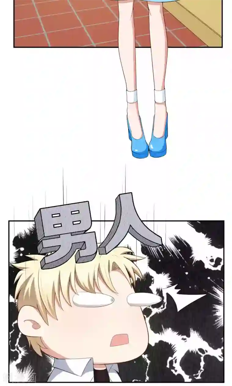 每天都能看见我妹妹在抽风第34话