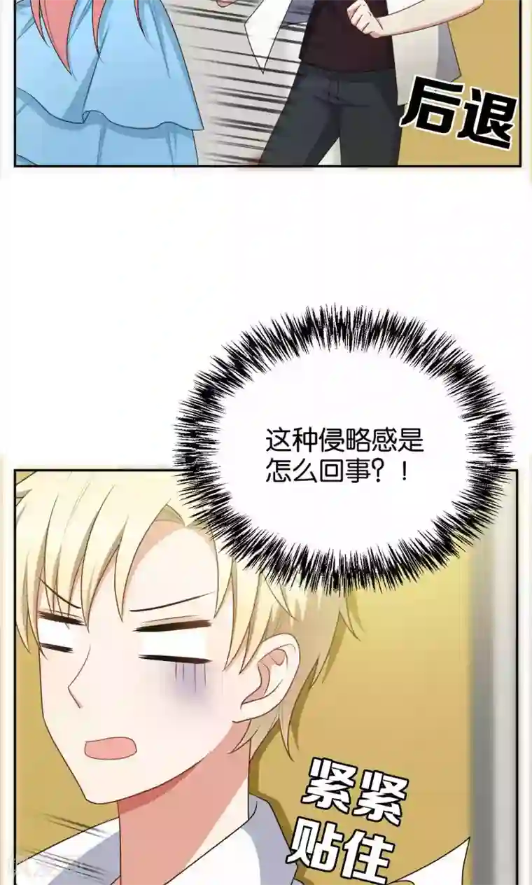 每天都能看见我妹妹在抽风第34话