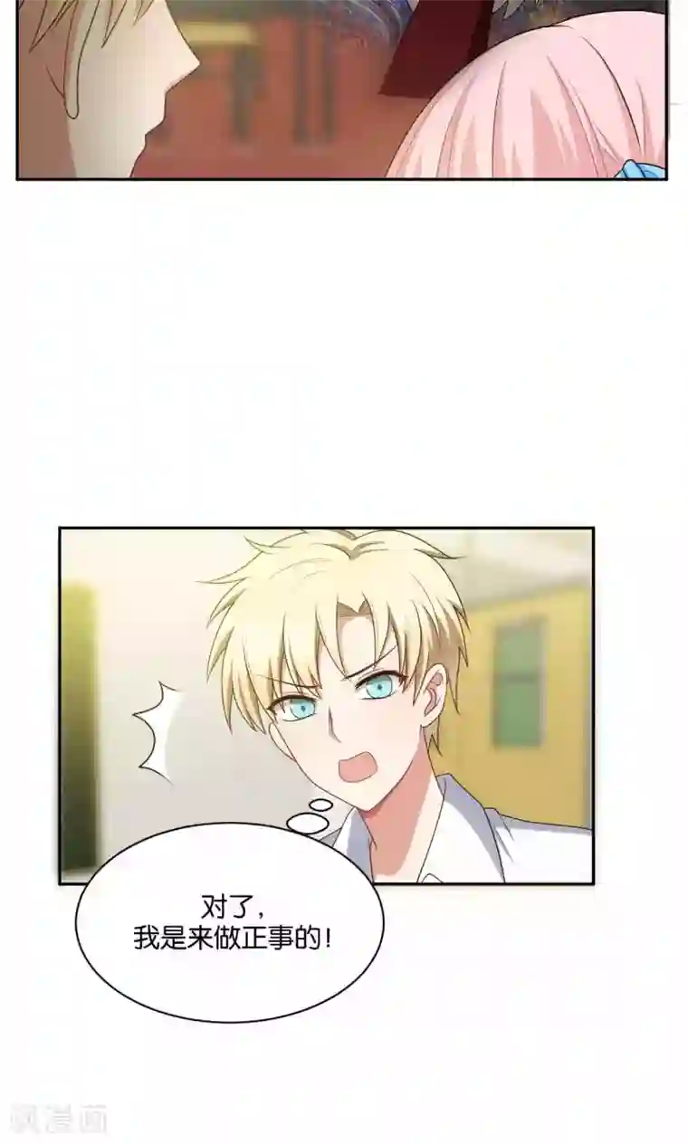 每天都能看见我妹妹在抽风第34话