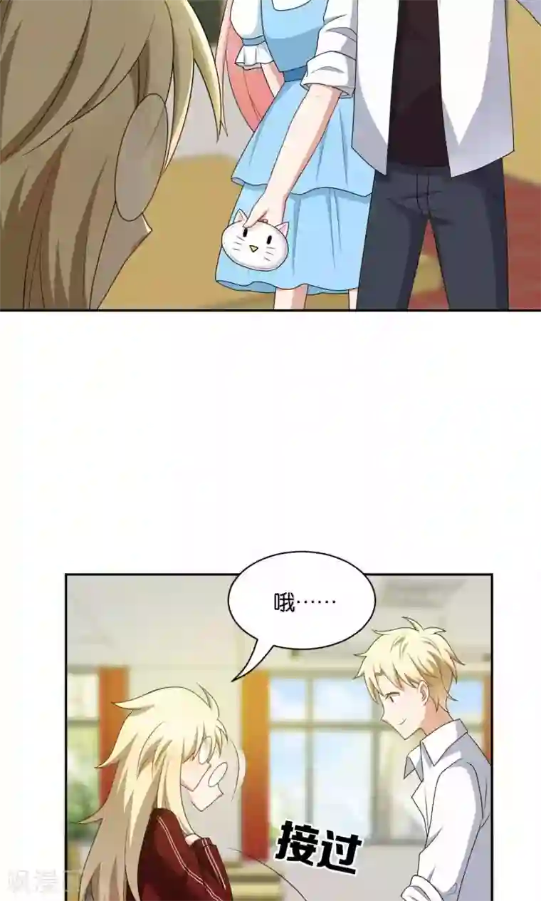 每天都能看见我妹妹在抽风第34话