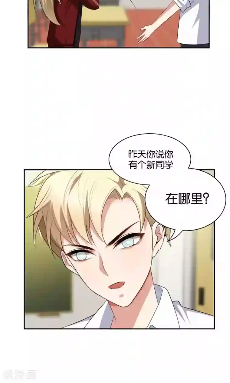 每天都能看见我妹妹在抽风第34话