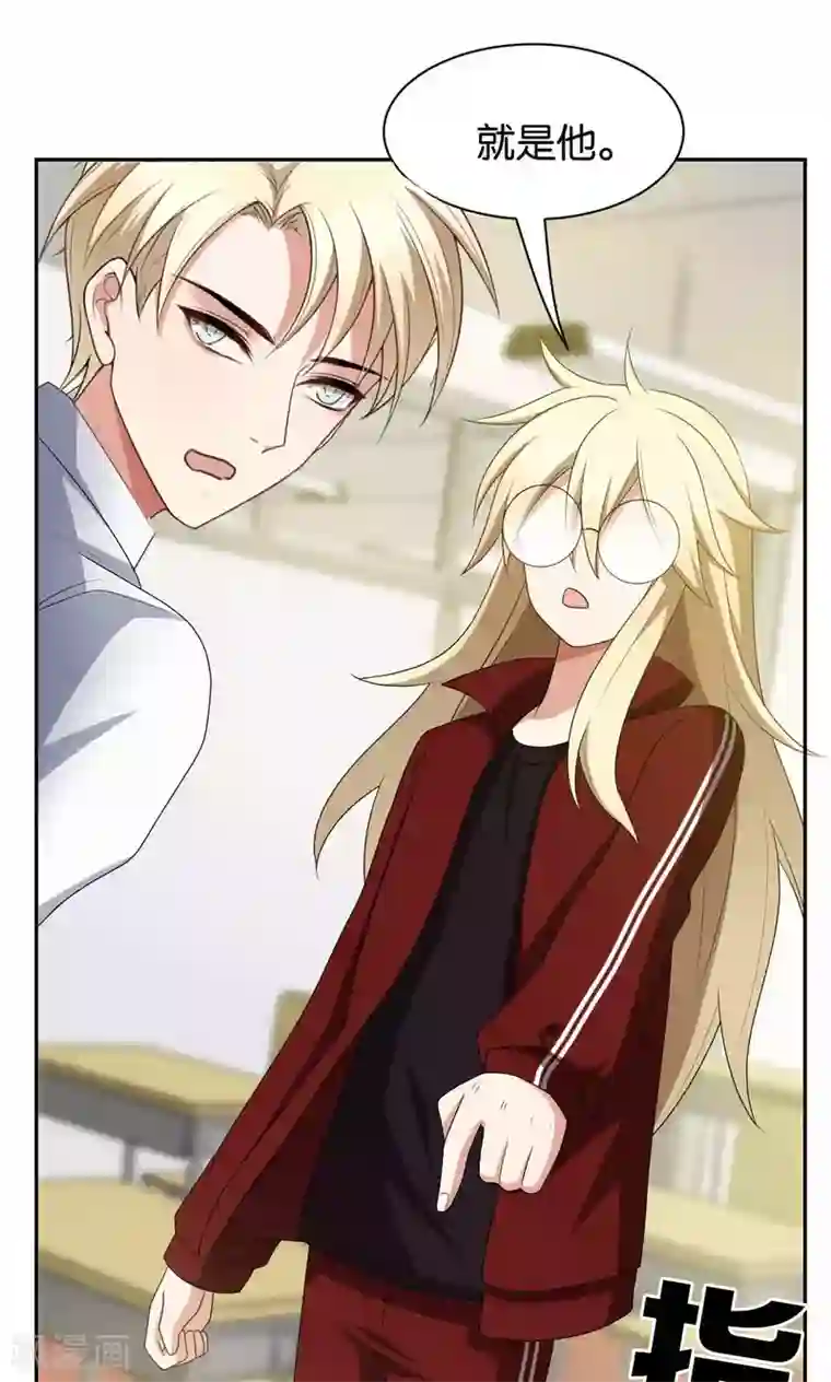 每天都能看见我妹妹在抽风第34话