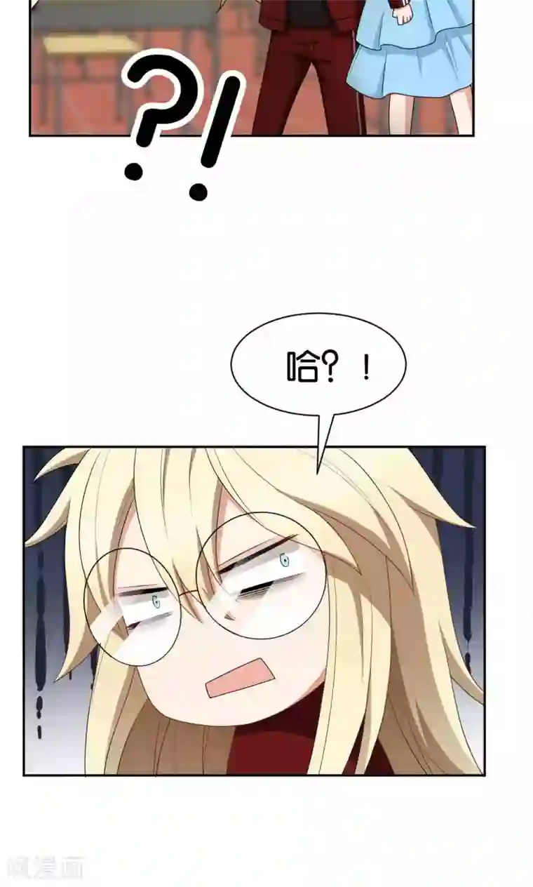 每天都能看见我妹妹在抽风第34话