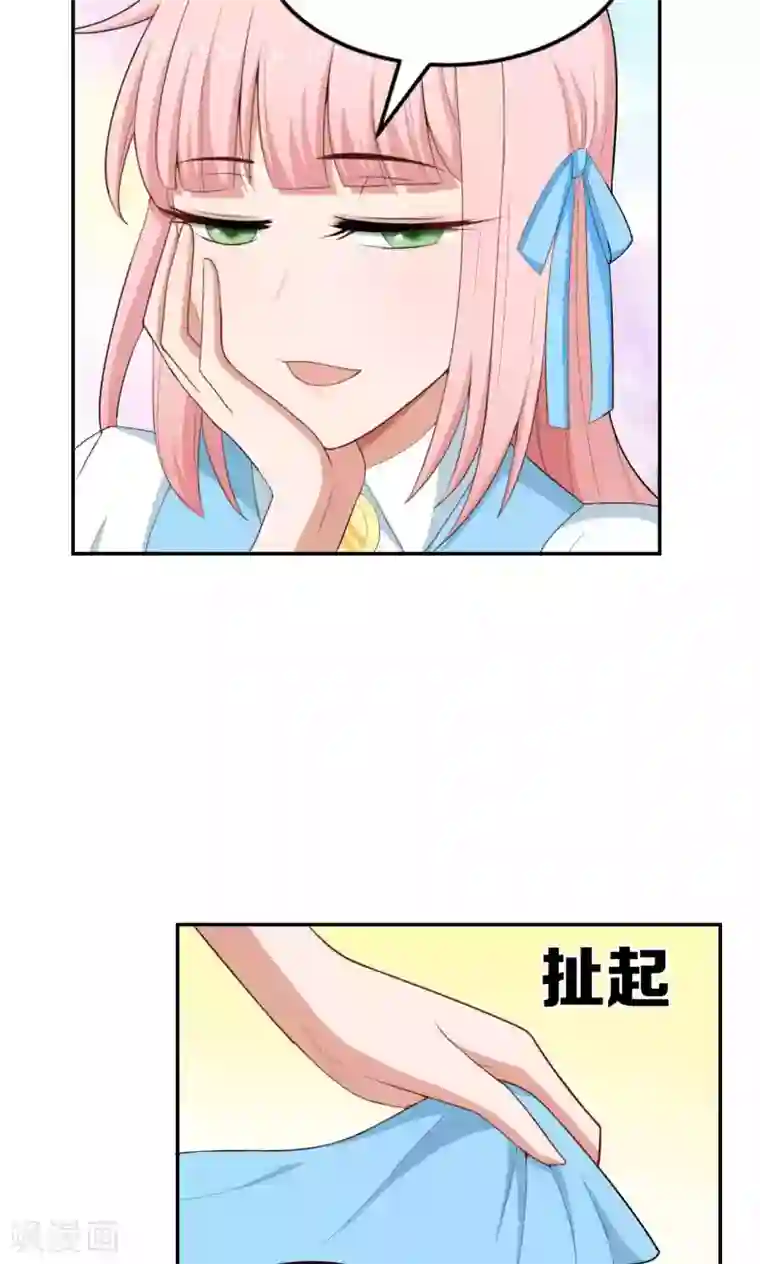 每天都能看见我妹妹在抽风第34话