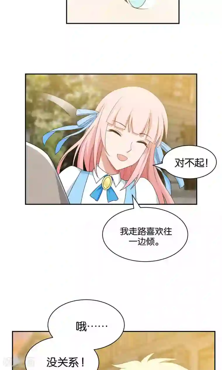 每天都能看见我妹妹在抽风第35话