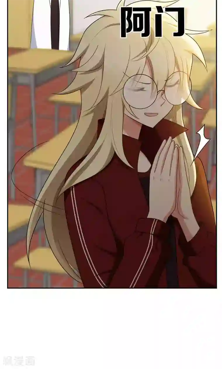 每天都能看见我妹妹在抽风第35话