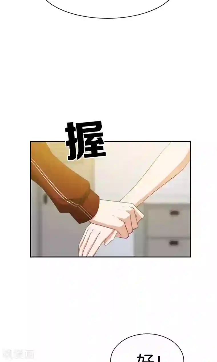 每天都能看见我妹妹在抽风第35话