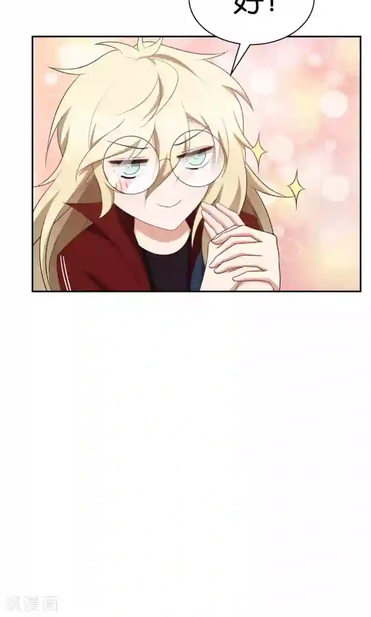 每天都能看见我妹妹在抽风第35话