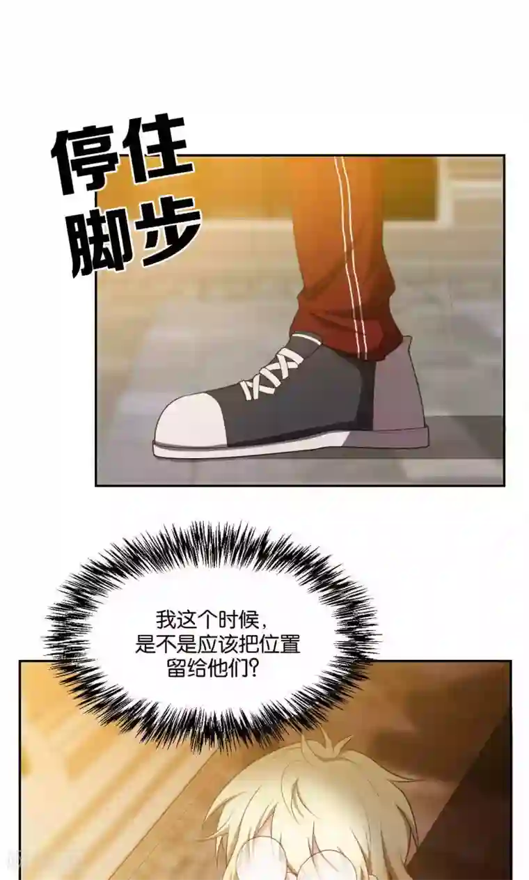 每天都能看见我妹妹在抽风第35话