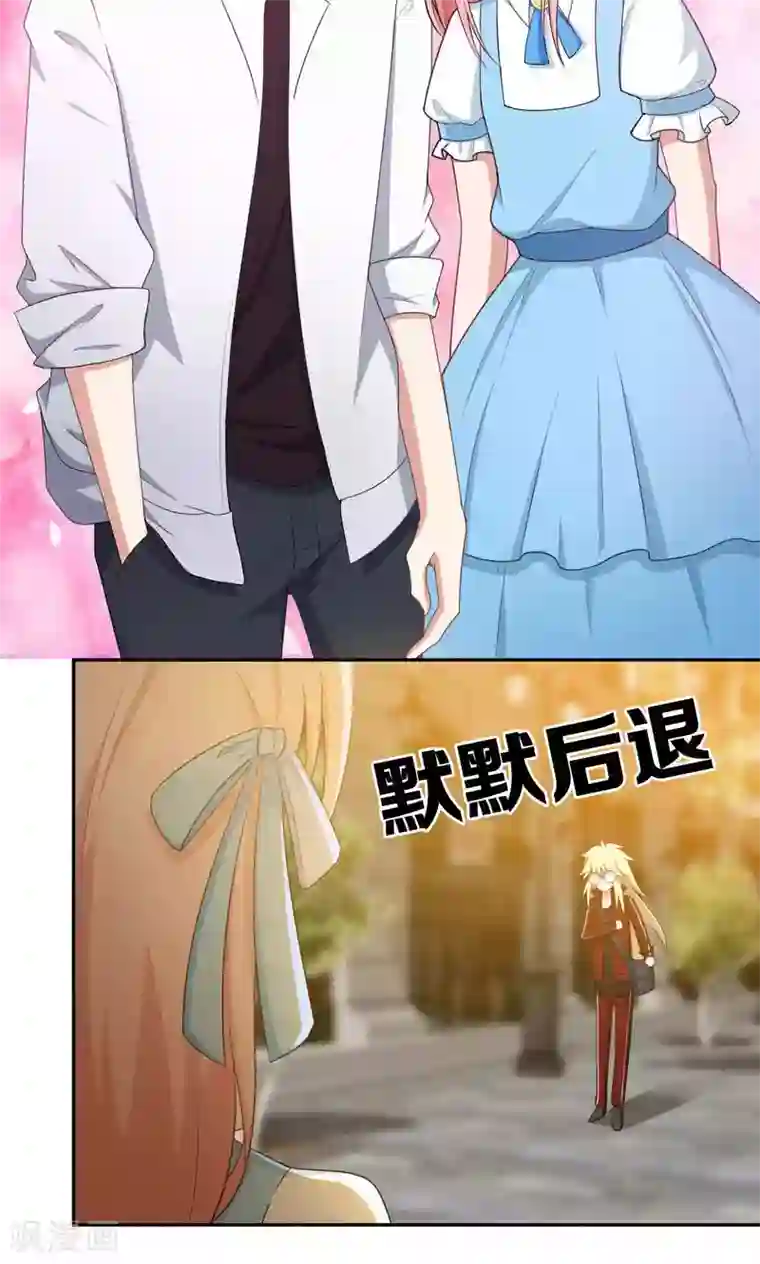 每天都能看见我妹妹在抽风第35话