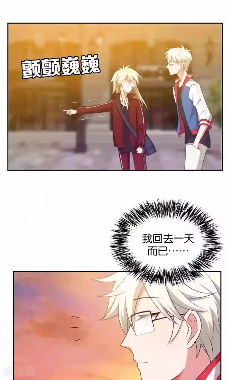 每天都能看见我妹妹在抽风第35话