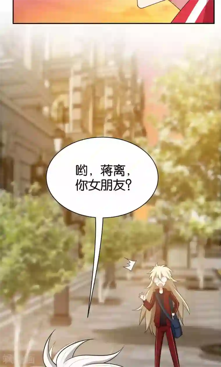 每天都能看见我妹妹在抽风第35话