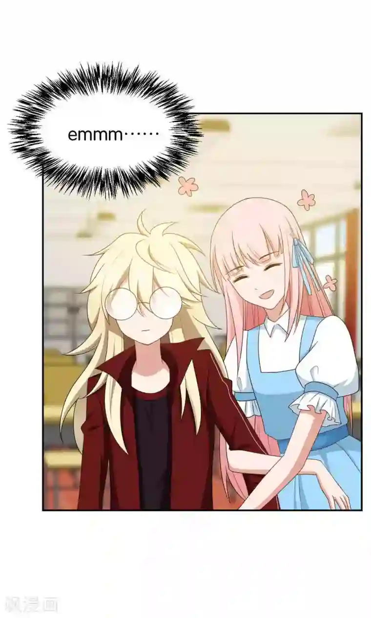 每天都能看见我妹妹在抽风第35话