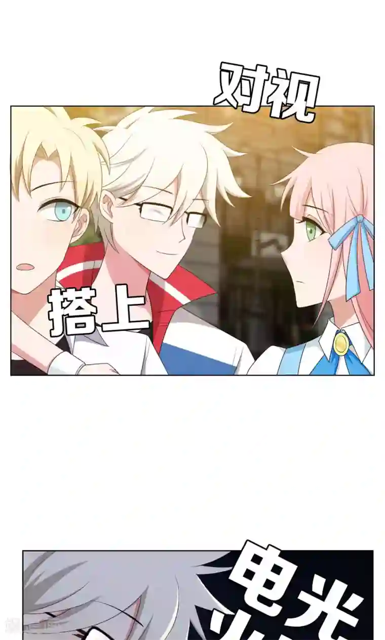 每天都能看见我妹妹在抽风第36话