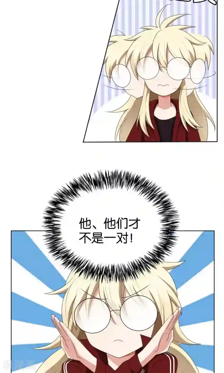 每天都能看见我妹妹在抽风第36话