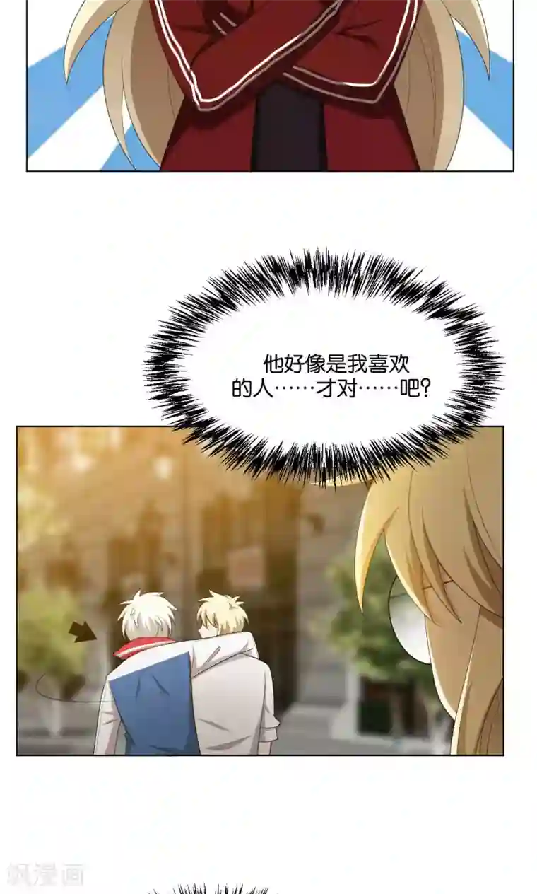 每天都能看见我妹妹在抽风第36话