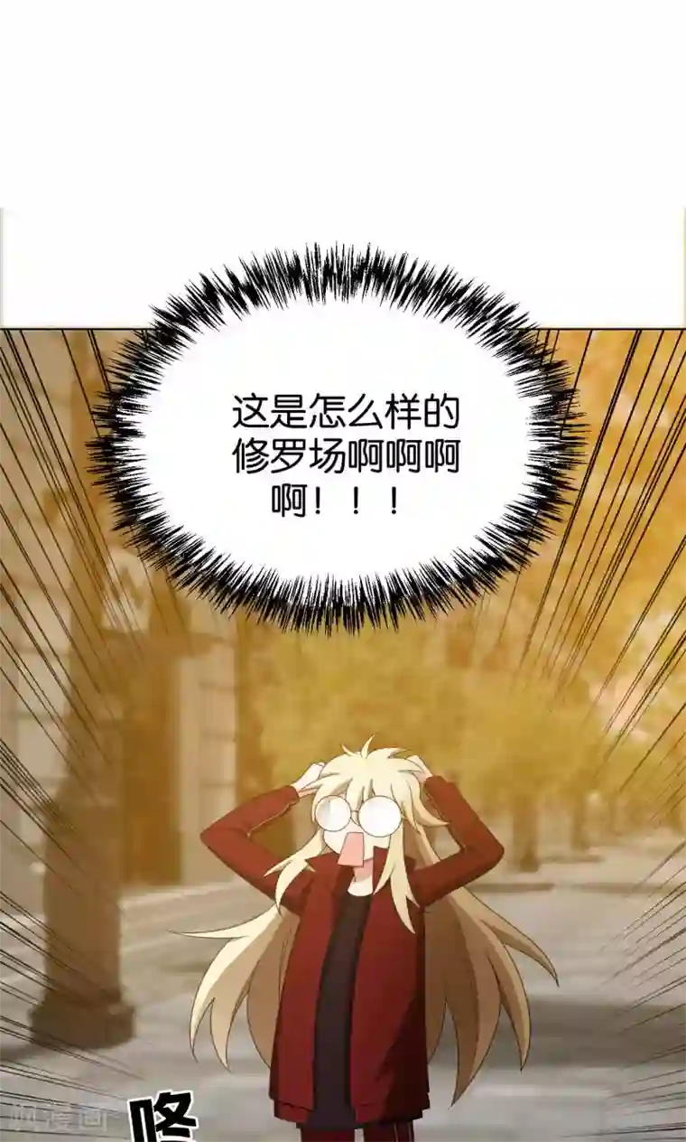 每天都能看见我妹妹在抽风第36话