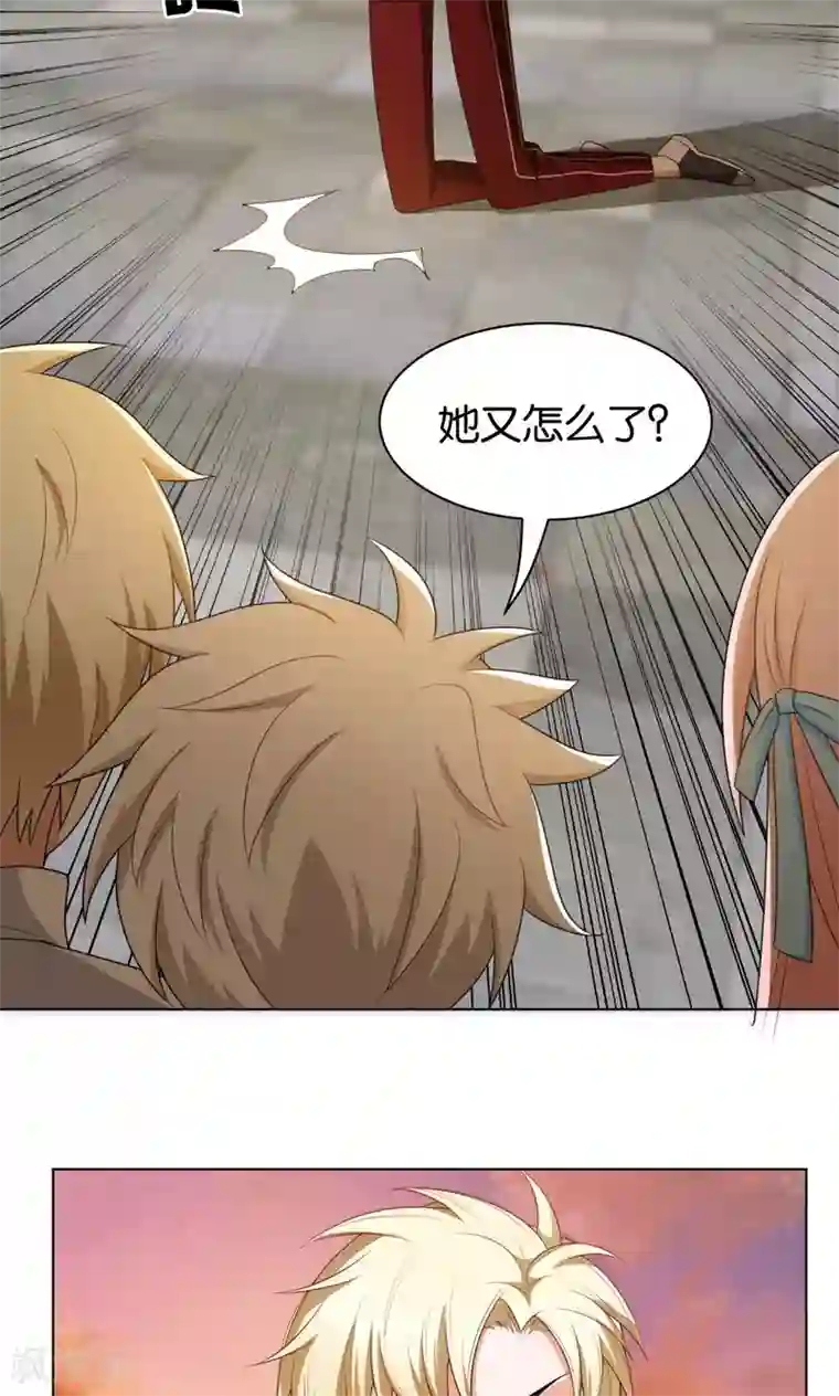 每天都能看见我妹妹在抽风第36话