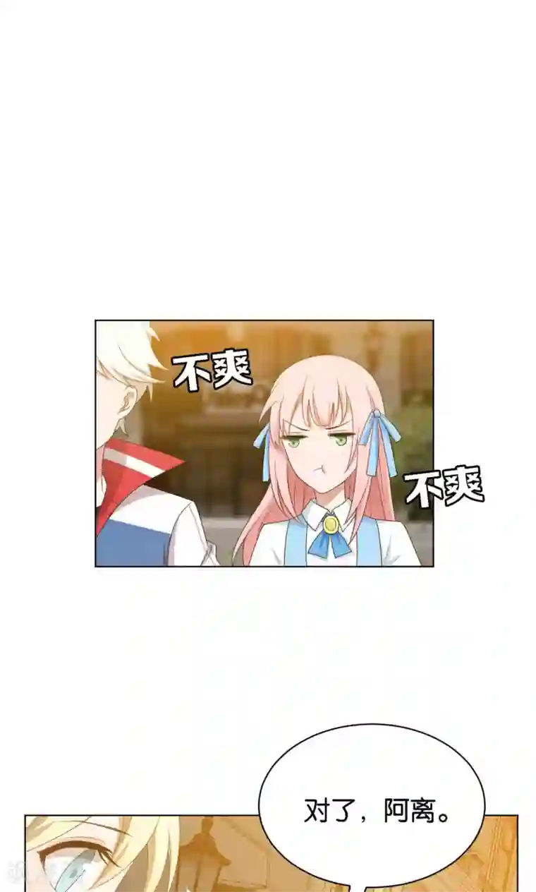 每天都能看见我妹妹在抽风第36话