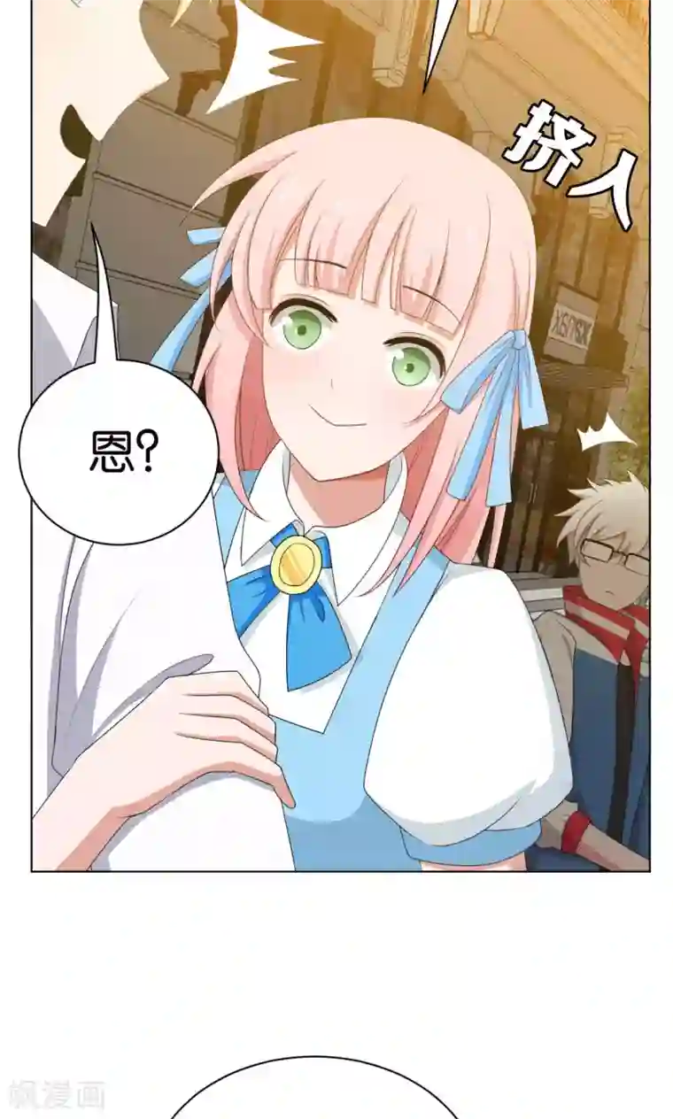 每天都能看见我妹妹在抽风第36话