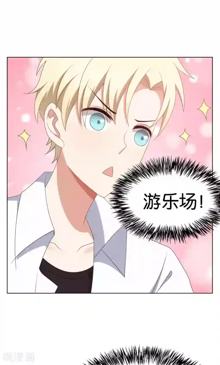 每天都能看见我妹妹在抽风第36话