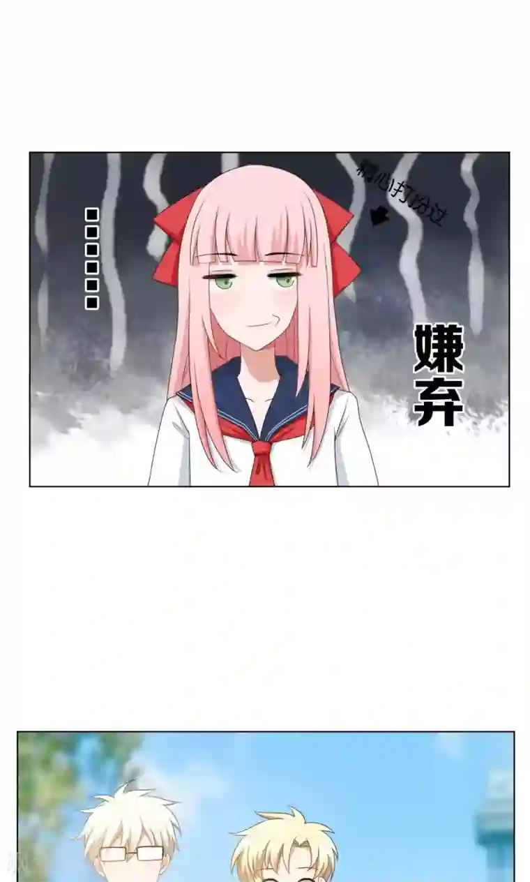 每天都能看见我妹妹在抽风第36话