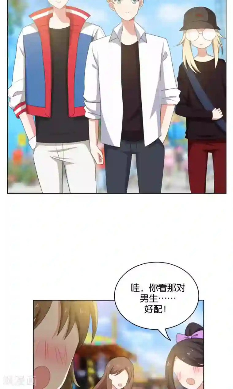 每天都能看见我妹妹在抽风第36话