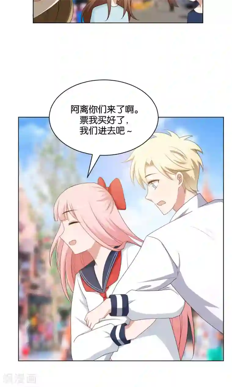 每天都能看见我妹妹在抽风第36话