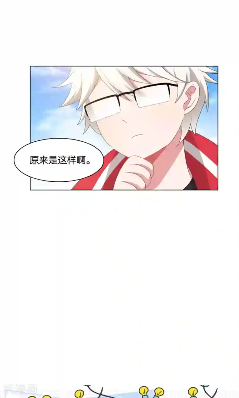 每天都能看见我妹妹在抽风第36话