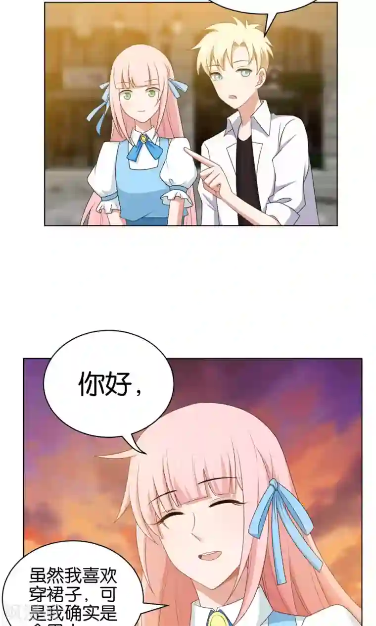 每天都能看见我妹妹在抽风第36话