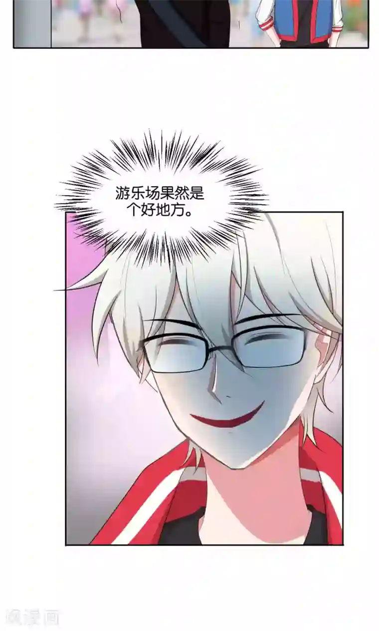 每天都能看见我妹妹在抽风第37话