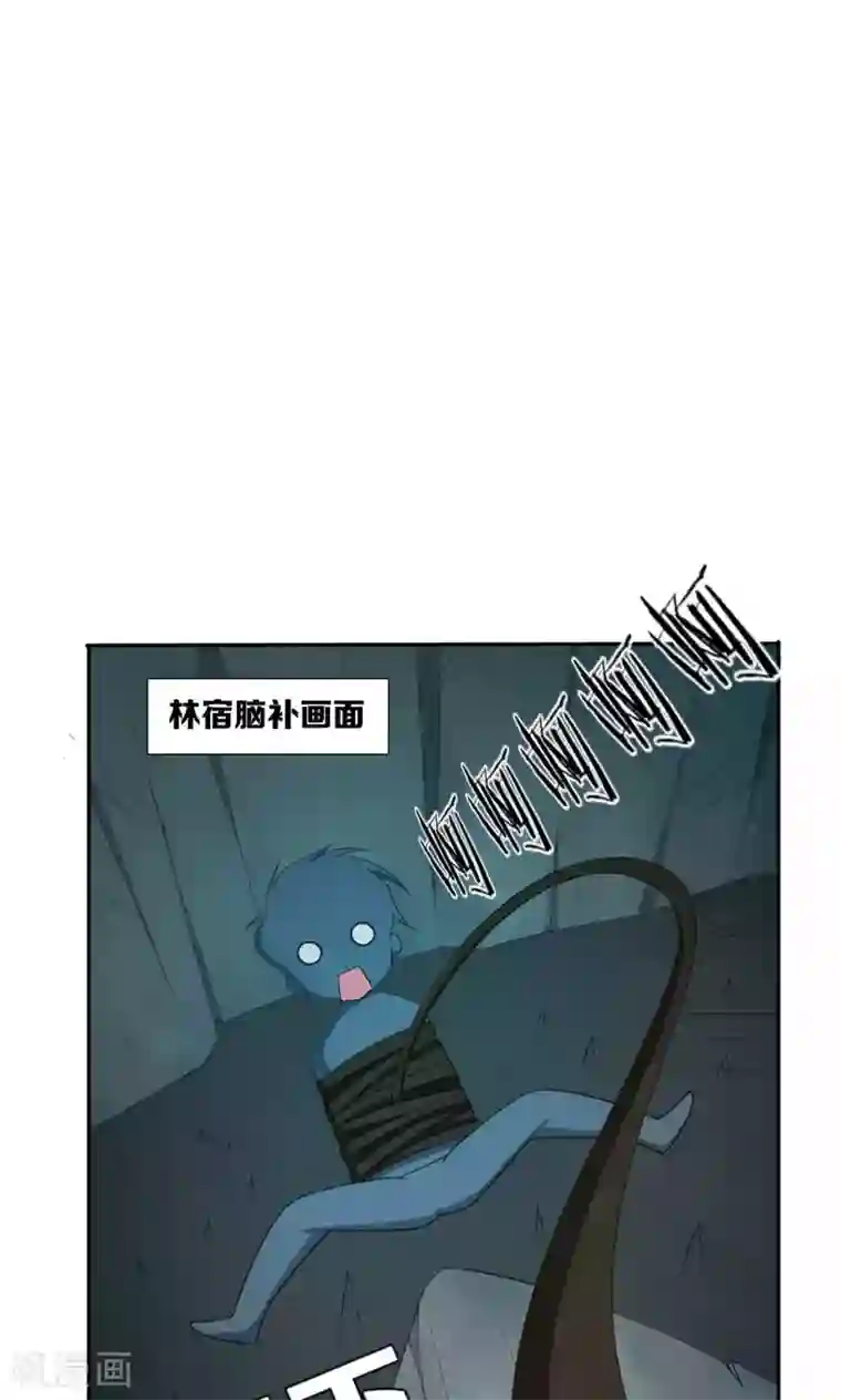 每天都能看见我妹妹在抽风第37话