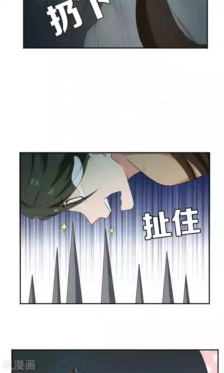 每天都能看见我妹妹在抽风第37话