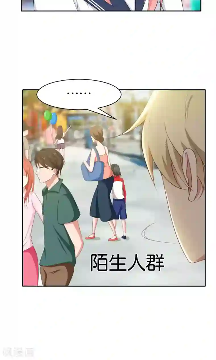 每天都能看见我妹妹在抽风第37话